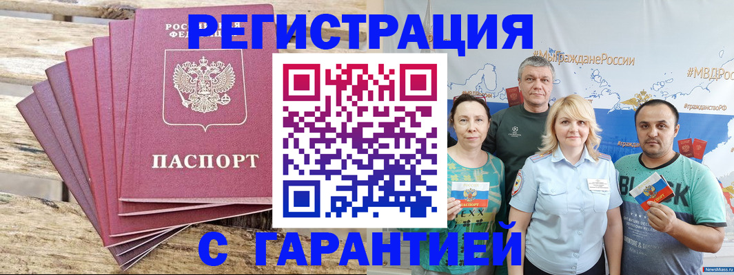 регистрация для школы в Топках